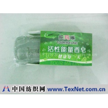 天津市宝之健纳米科技发展有限公司 -纳米托马林香皂